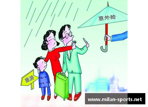 球员意外保险：预防伤病，保障职业生涯
